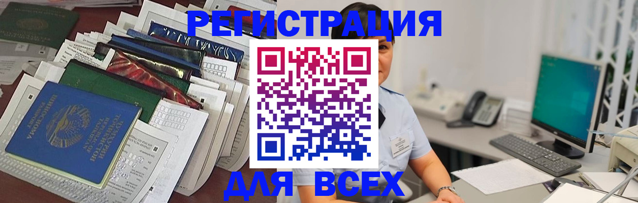 временная регистрация госуслуги в Лесном