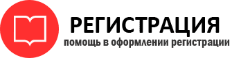 прописка в Лесном id109072